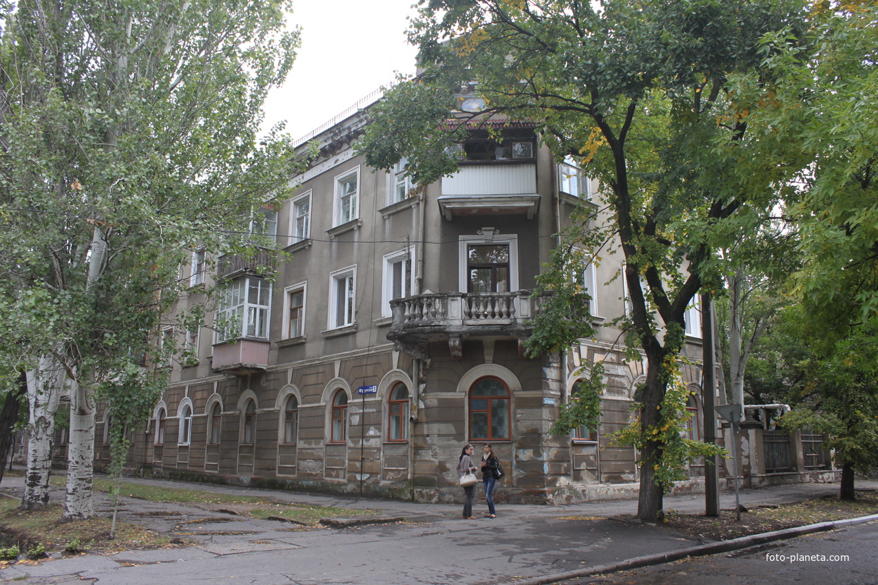 Бердянск. Ул. Фрунзе.