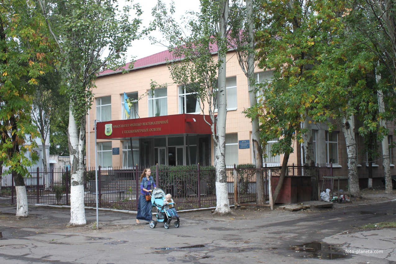 Бердянск. Государственный педагогический университет.