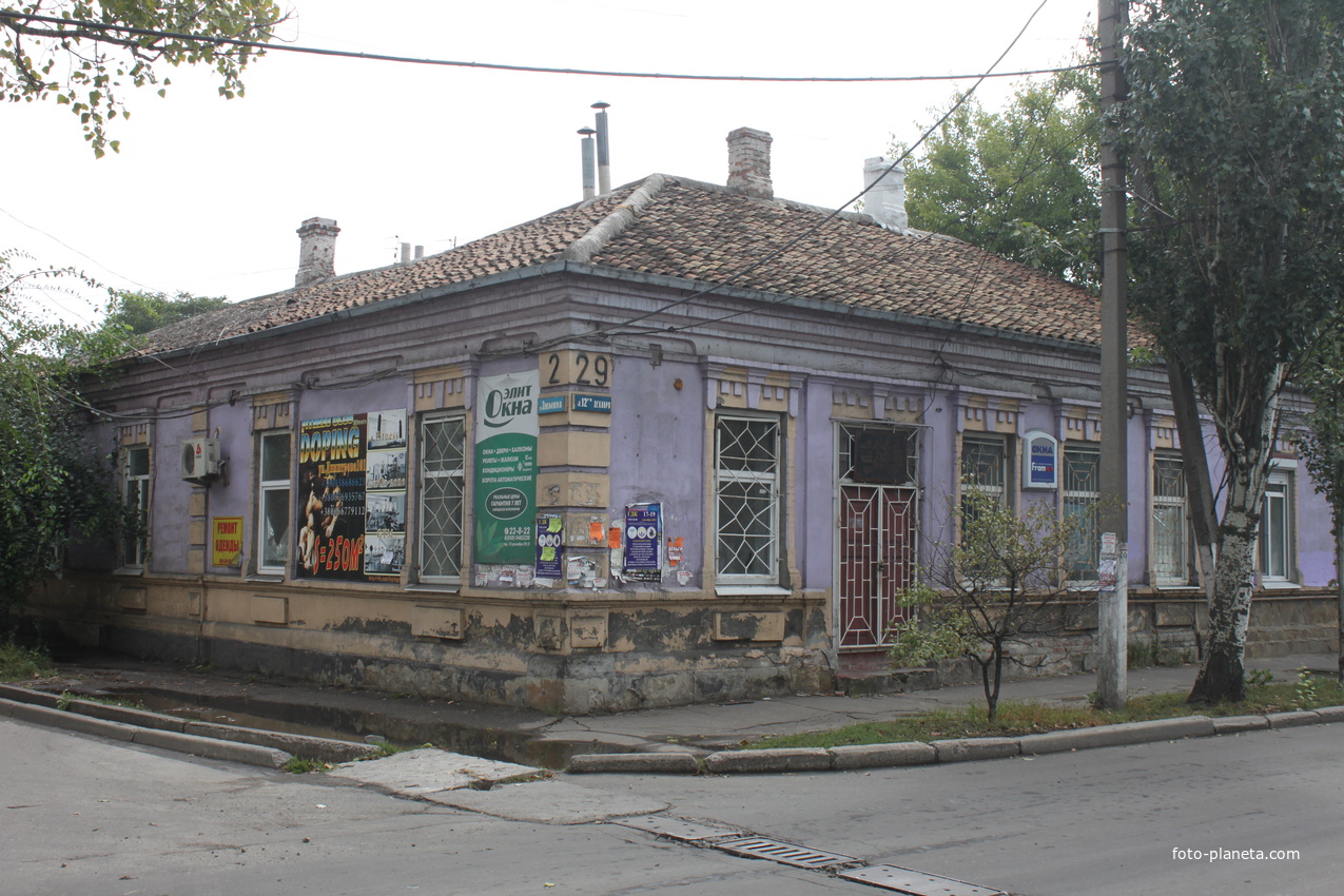 Бердянск. Ул. 12 декабря, 29.