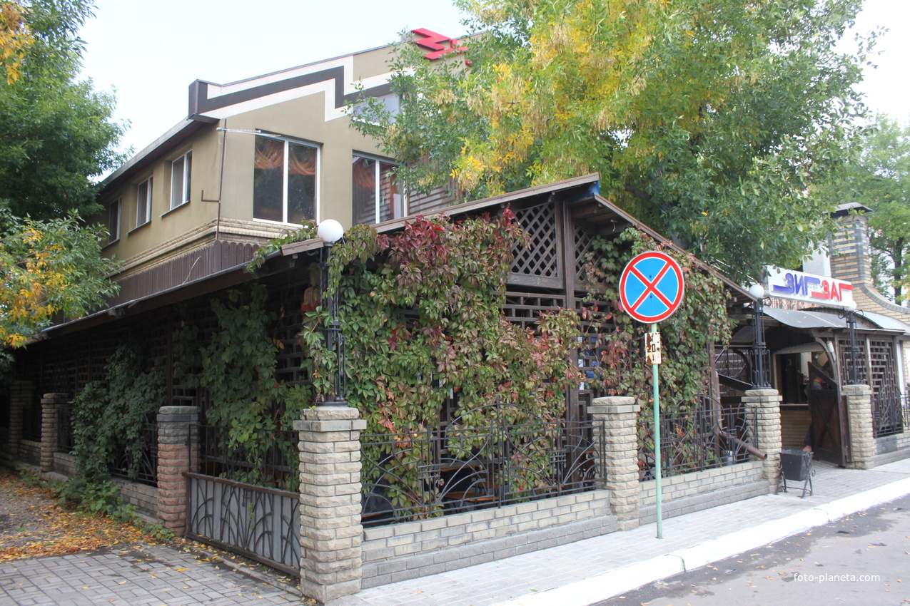 Бердянск. Кафе &quot;ЗигЗаг&quot;.