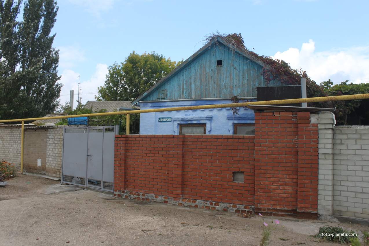 Бердянск. Ул. Приморская, 15.