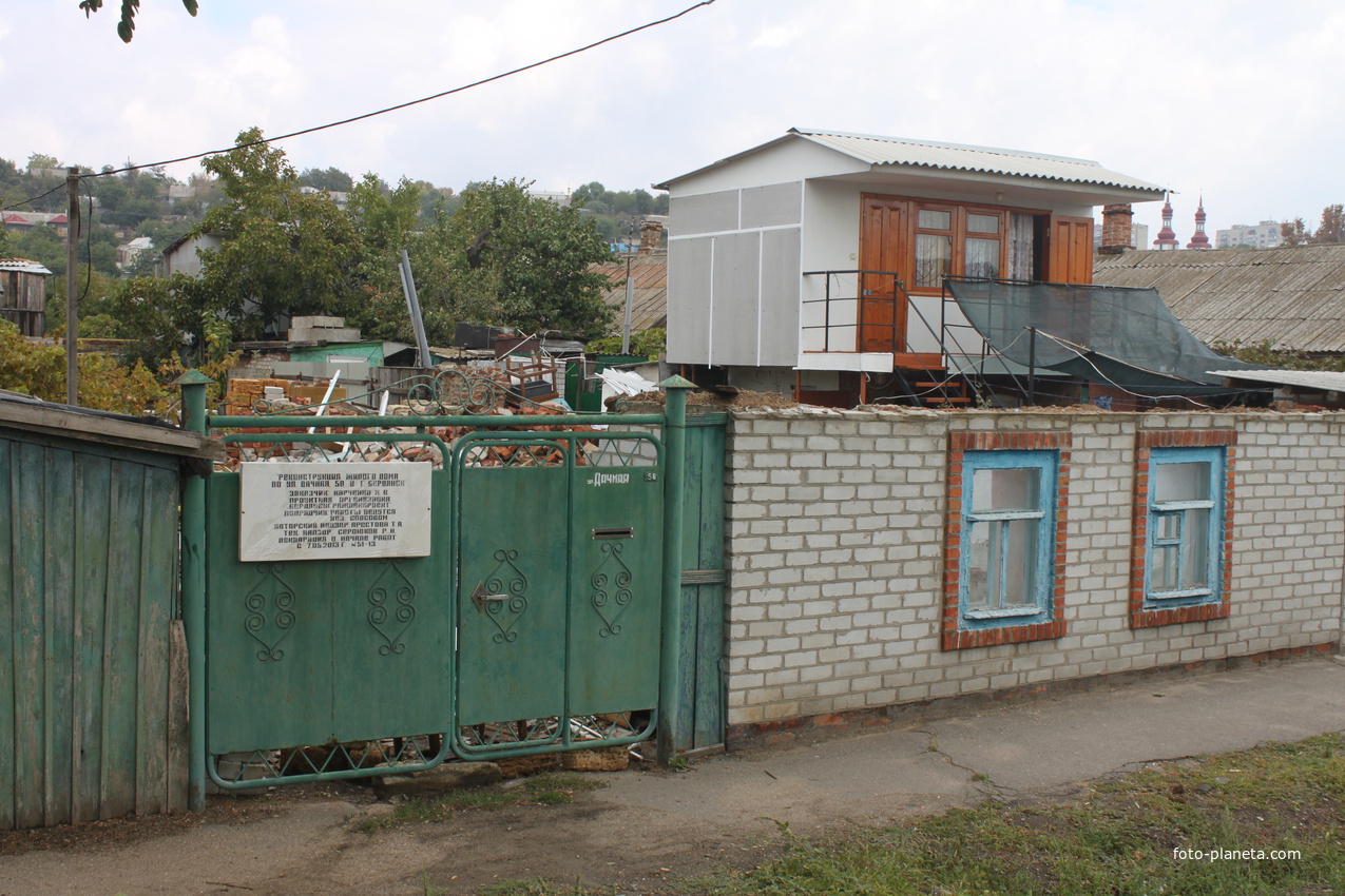 Бердянск. Ул. Дачная, 50.