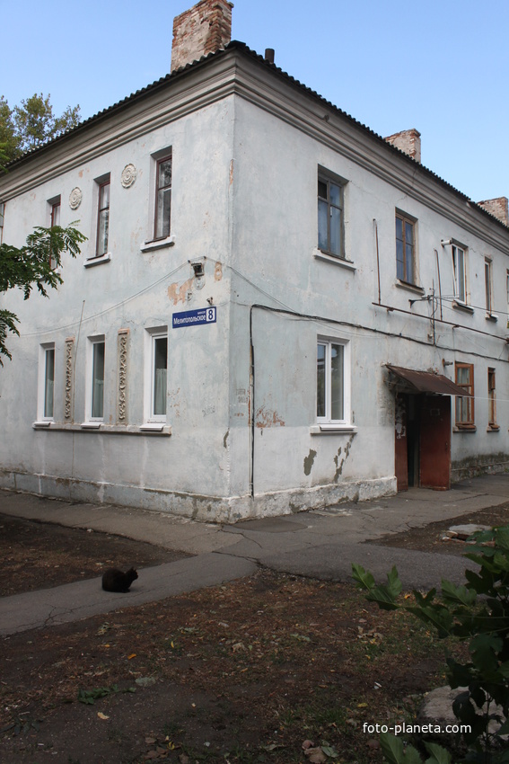 Бердянск. Шоссе Мелитопольское, 8.