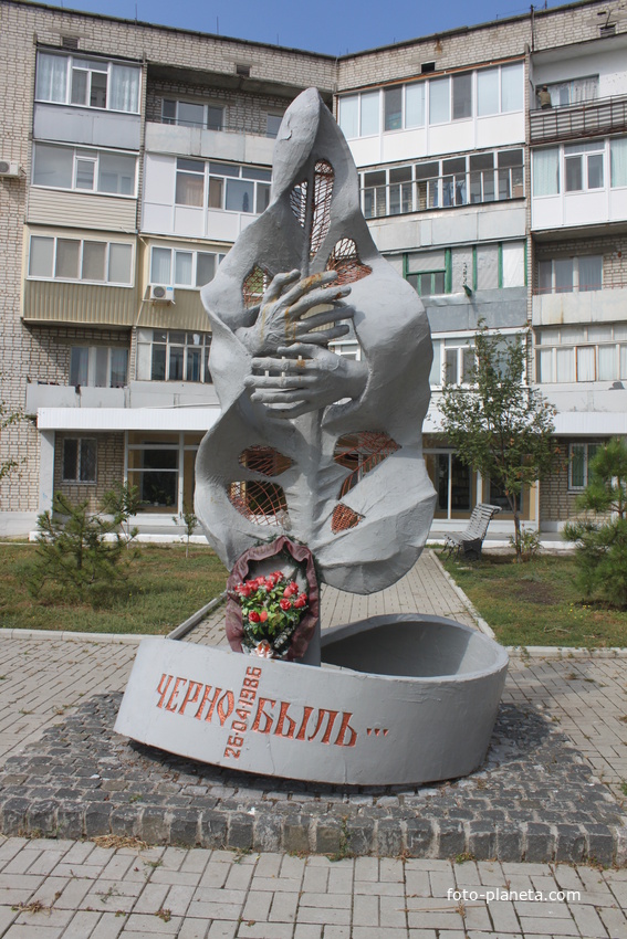 Бердянск. Памятник чернобыльцам.