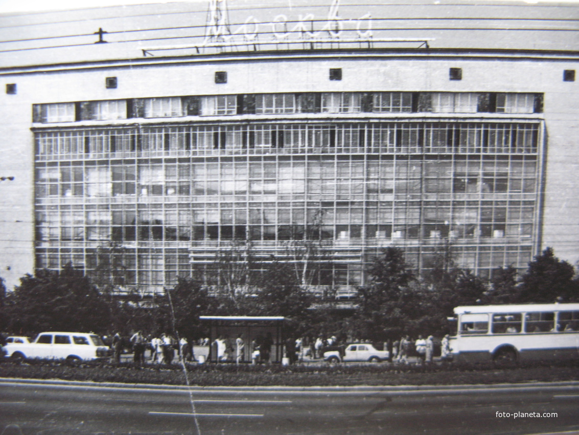 Москва 1974 универмаг Москва