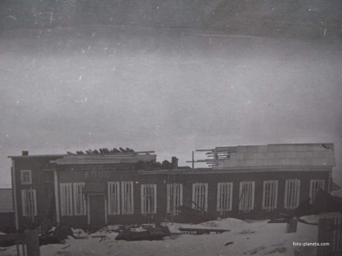 Нювчим 1974 сгоревший клуб