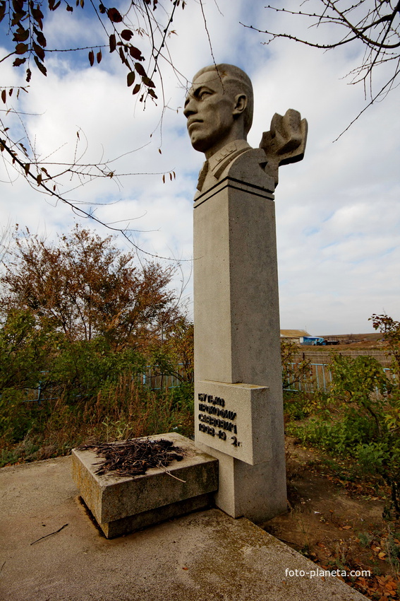 Памятник Бутько П.С.