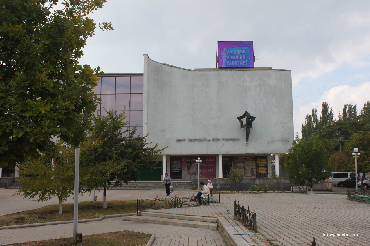 Бердянск. Центр творчества имени Жени Рудневой.