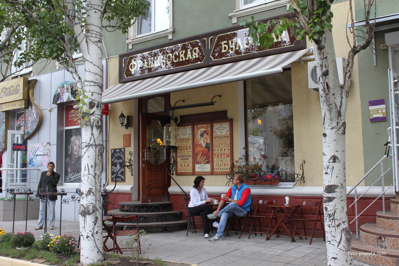 Бердянск. Французская булочная.