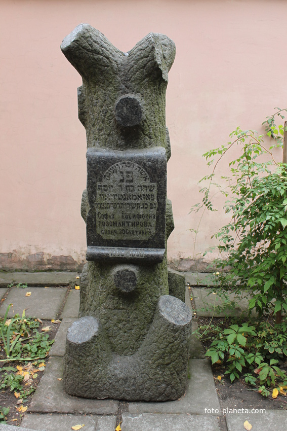 Бердянск. Памятник во дворе Дома-музея П.Шмидта.