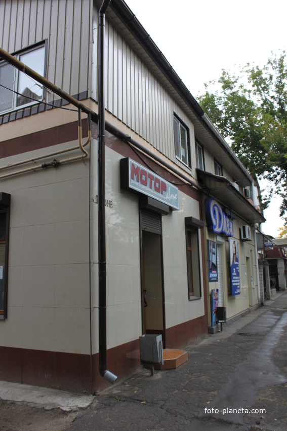 Бердянск. Ул. Дюмина.