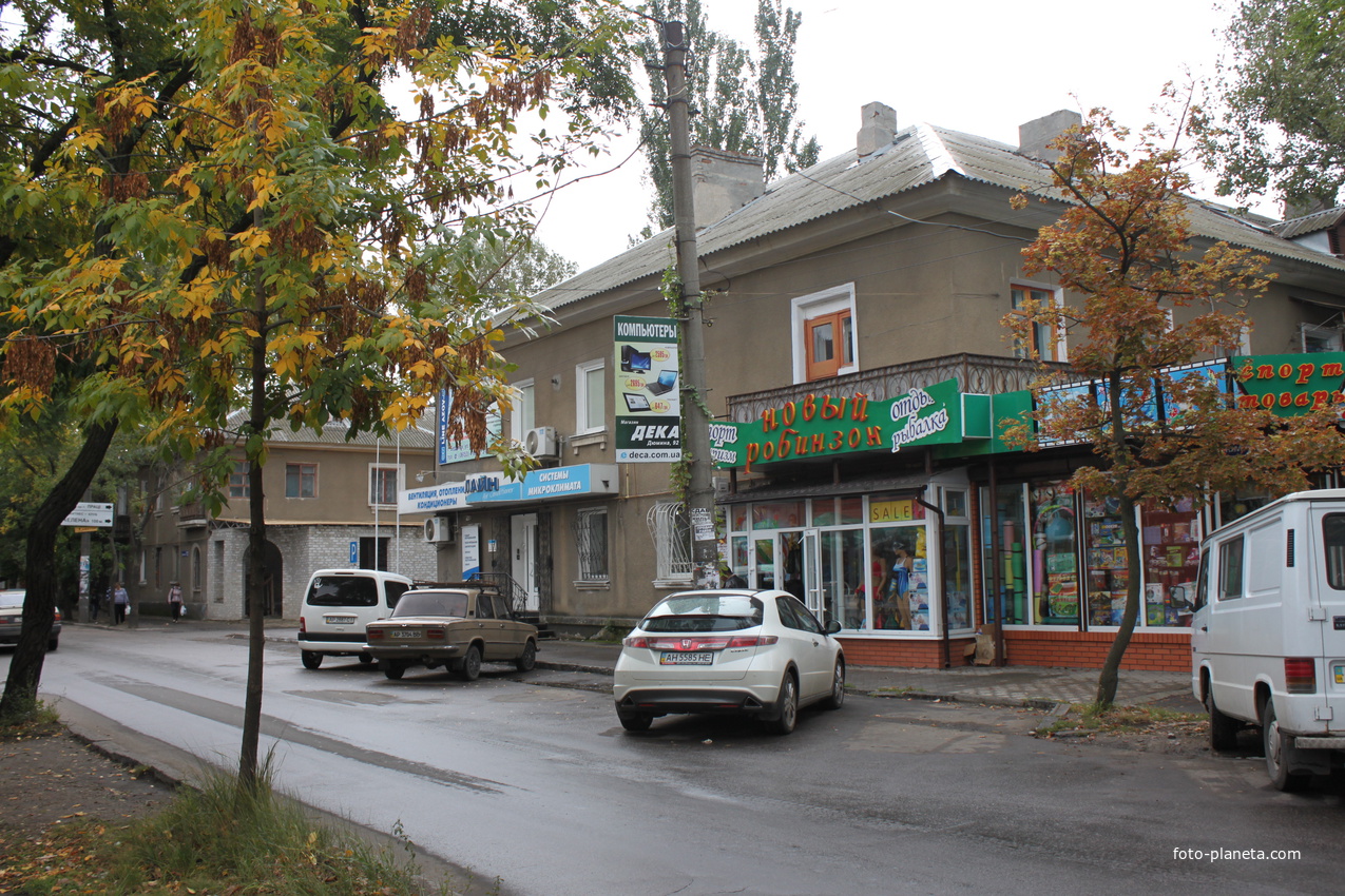 Бердянск. Ул. Дюмина.