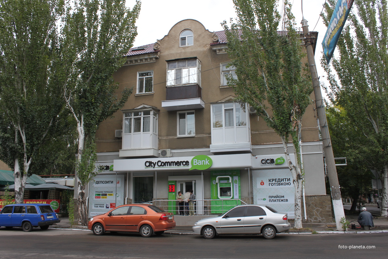 Бердянск. Банк.
