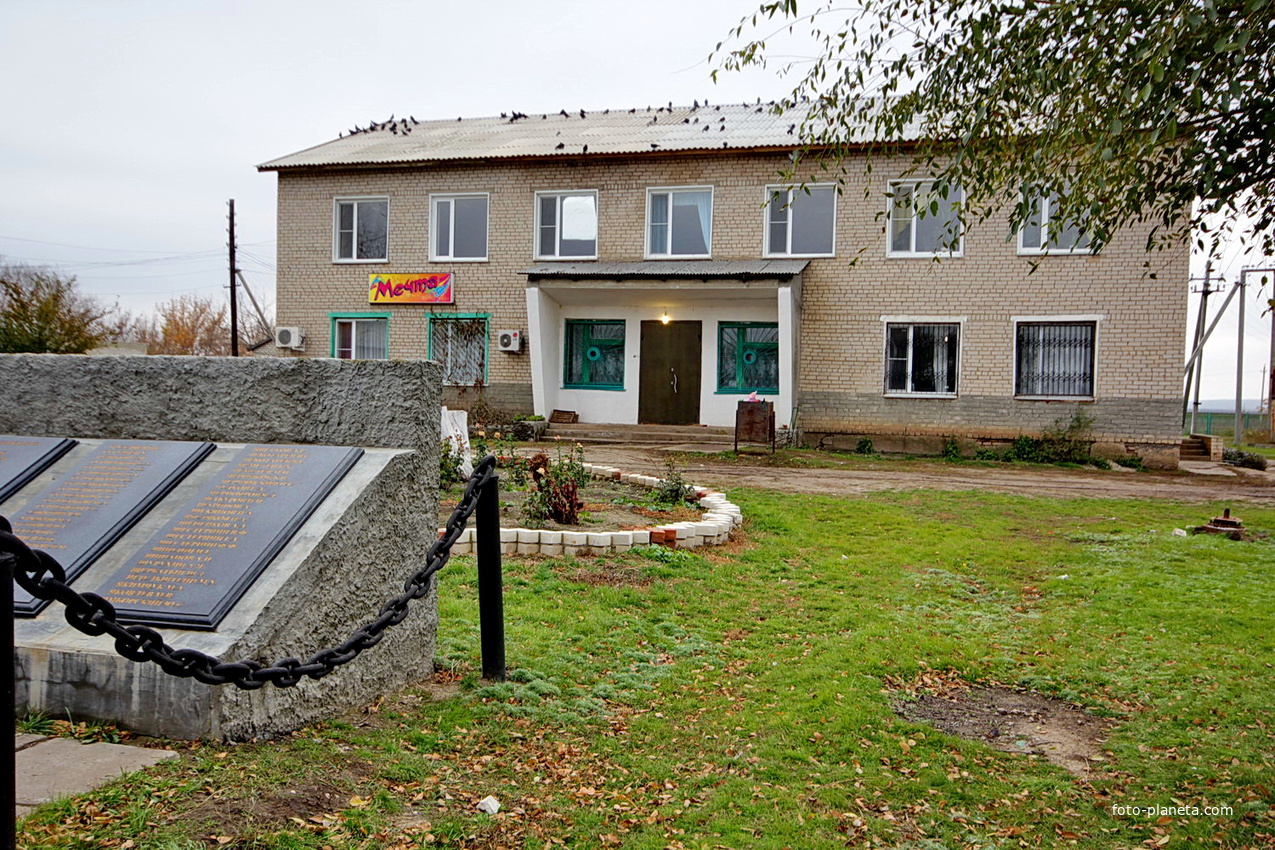 комплексное здание