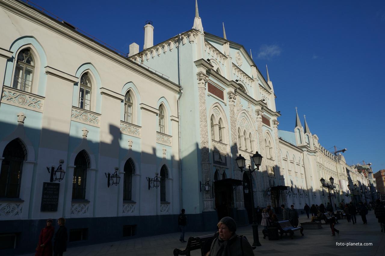 Историко-архивный институт