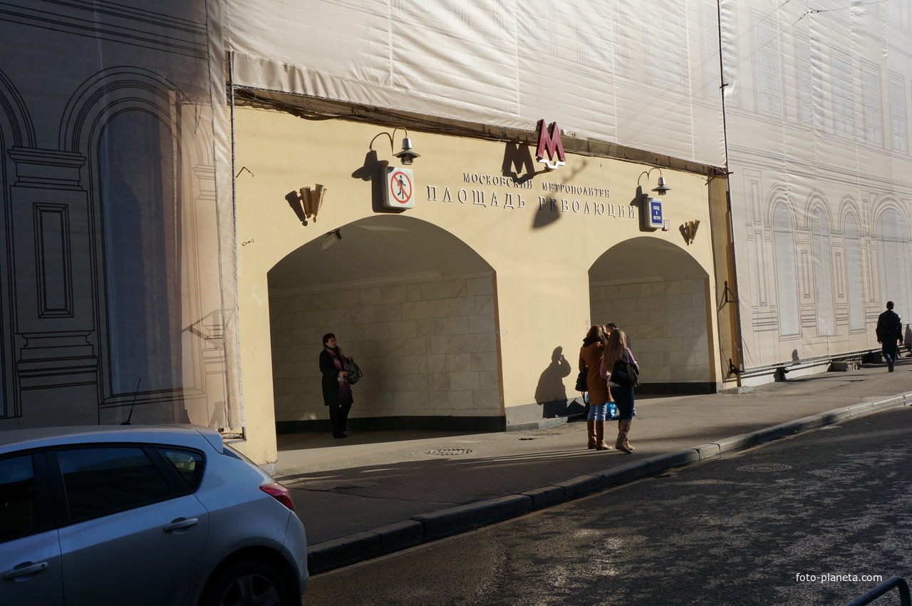 Вестибюль станции метро Площадь Революции
