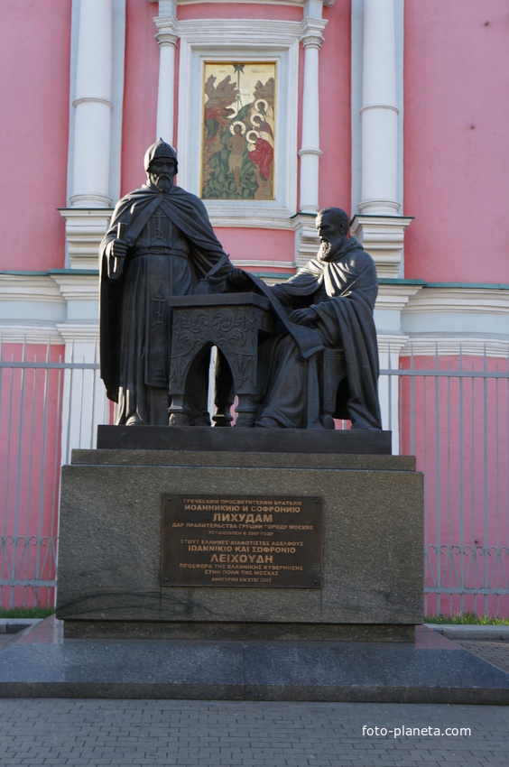 Памятник просветителям Иоанникию и Софронию Лихудам