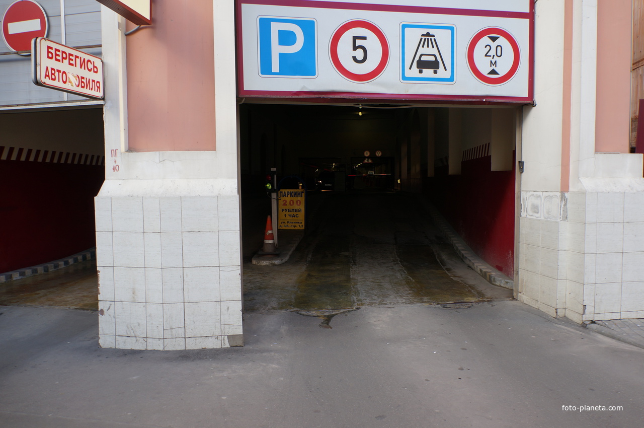 Подземные парковка ГУМа