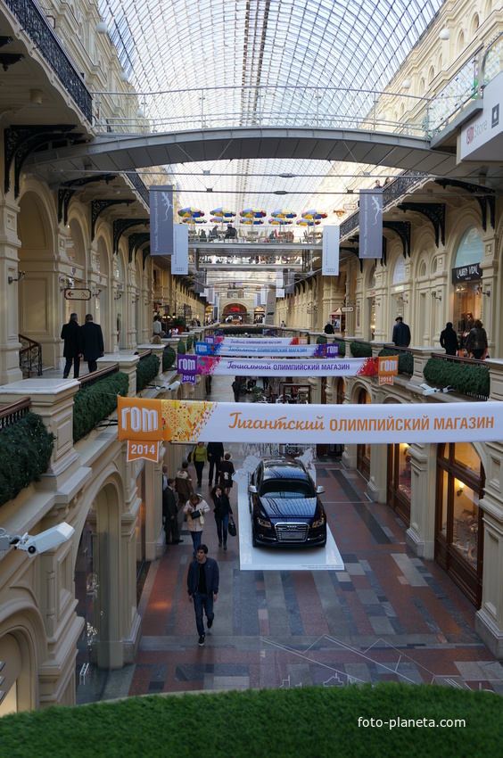 ГУМ, второй этаж