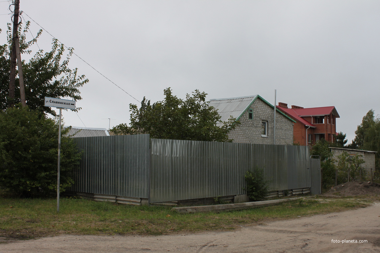 Бердянск. Ул. Славянская.