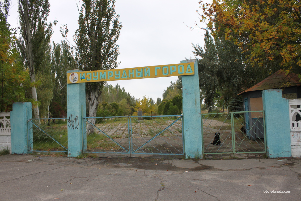 Бердянск. "Изумрудный город".