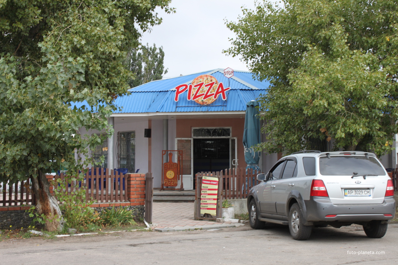 Бердянск. Пиццерия "Пицца-Стоп".