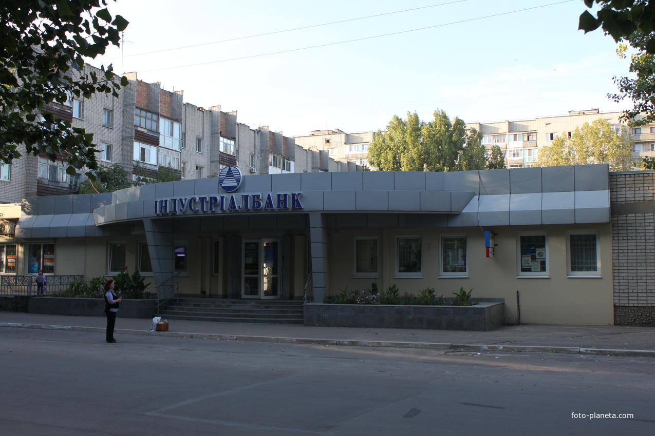 Бердянск. Индустриалбанк.