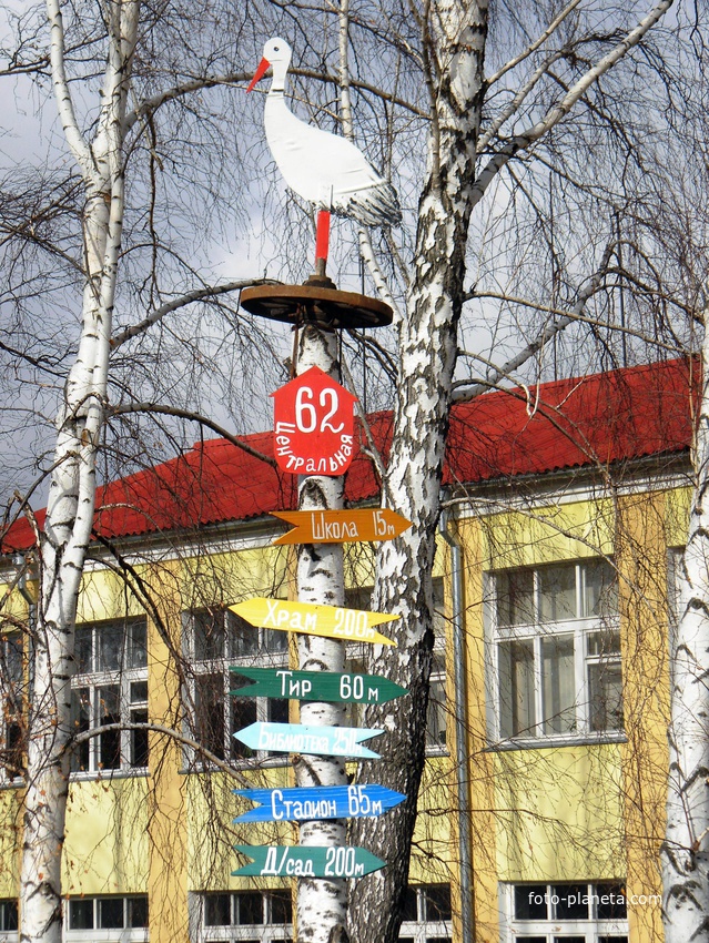 Здание школы села Бобрава
