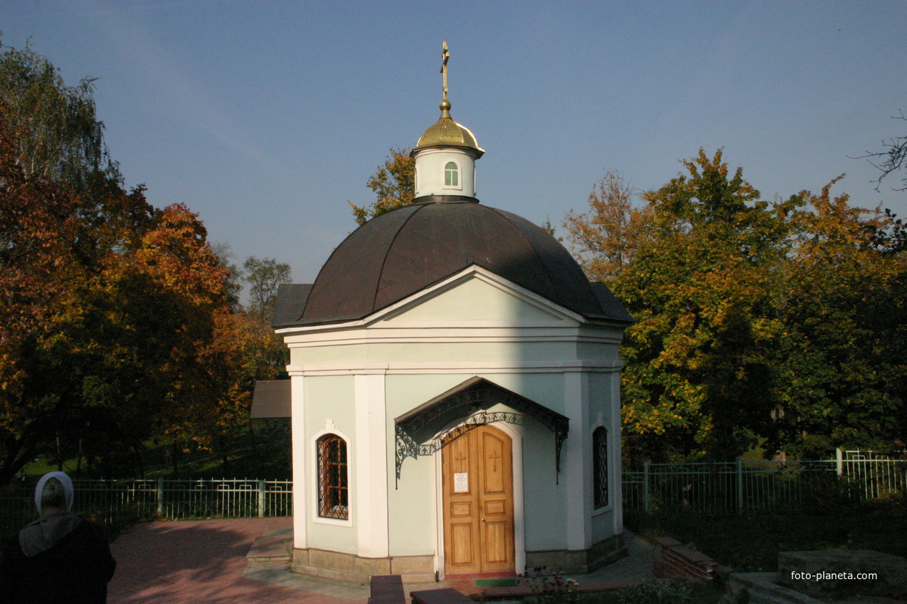 Часовня иконы Божией Матери «Живоносный Источник»