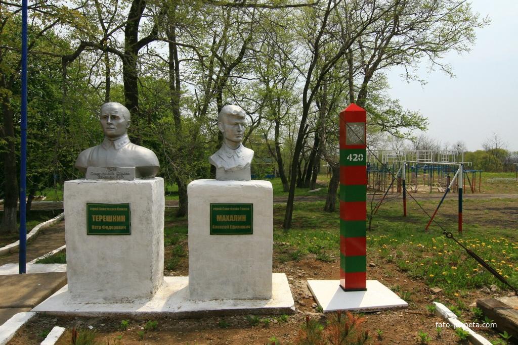 Памятники героям при отделении погранзаставы &quot;Заозерное&quot; у озера Хасан
