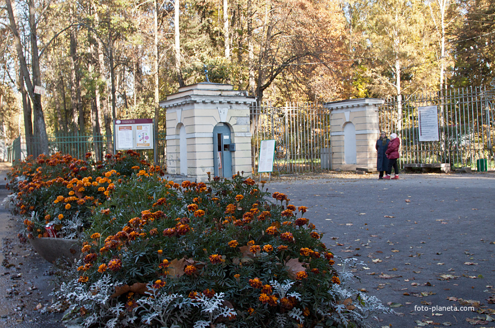 Вход в Павловский парк