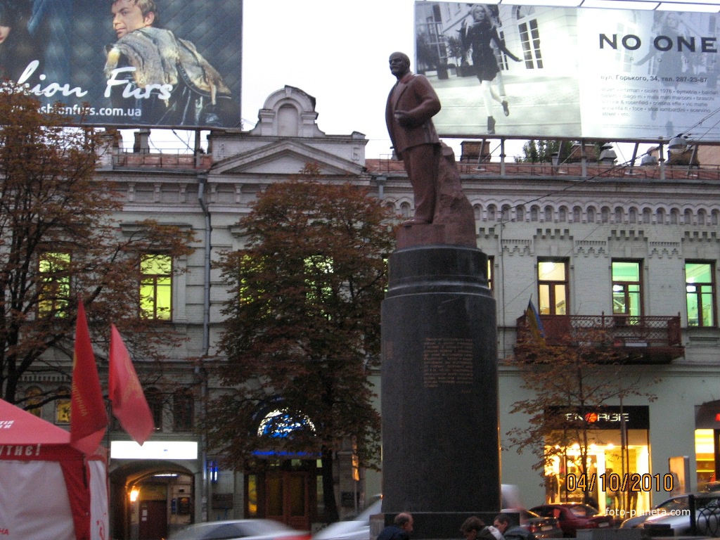 Киев, памятник Ленину