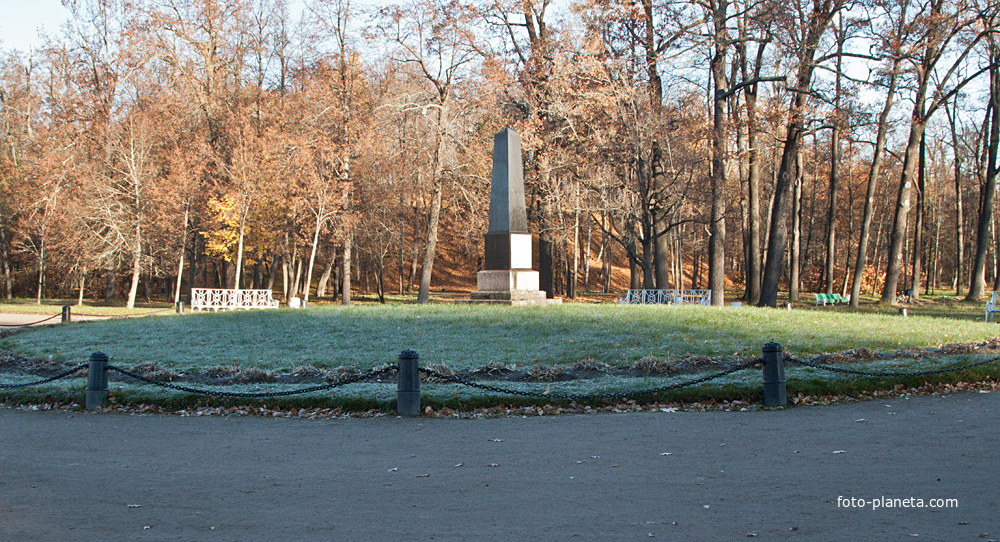 Александровский парк