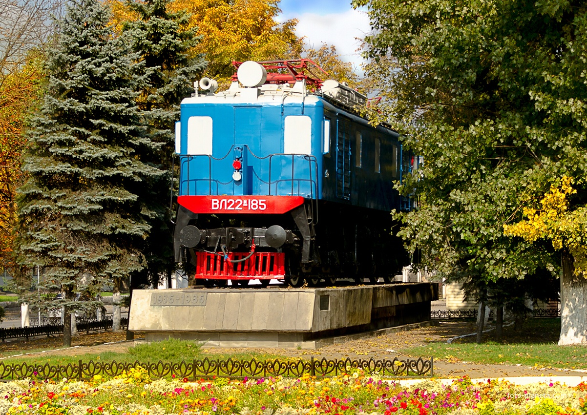 ВЛ-22