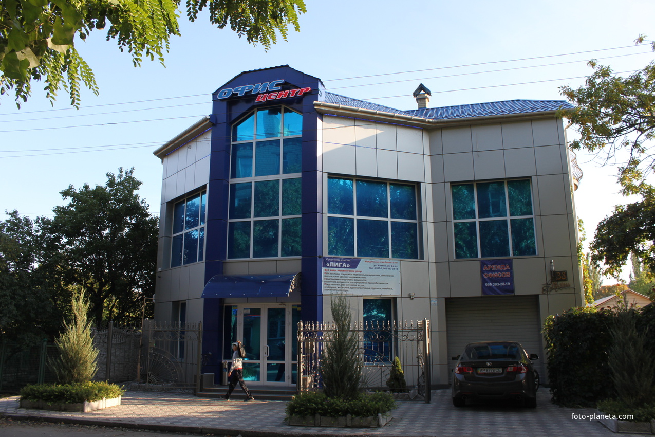 Бердянск. Офис-центр.