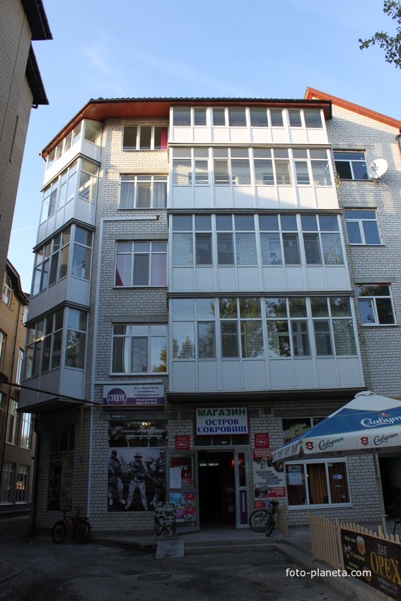 Бердянск. Магазин "Остров сокровищ".