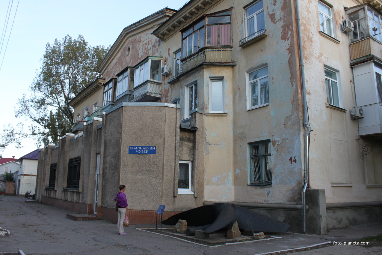 Бердянск. Краеведческий музей.