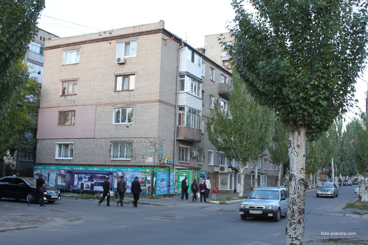 Бердянск. Пр. Победы, 41.