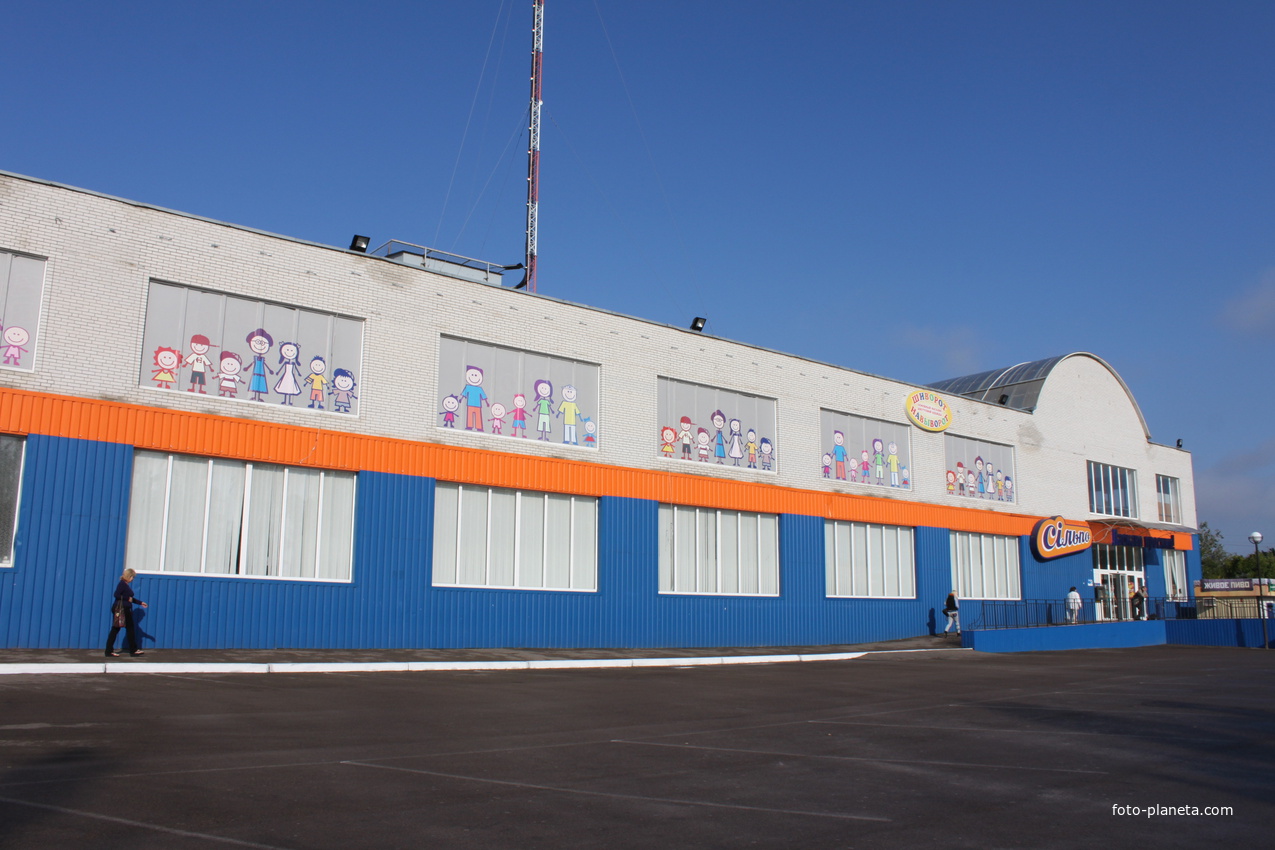 Бердянск. Магазин "Сильпо".