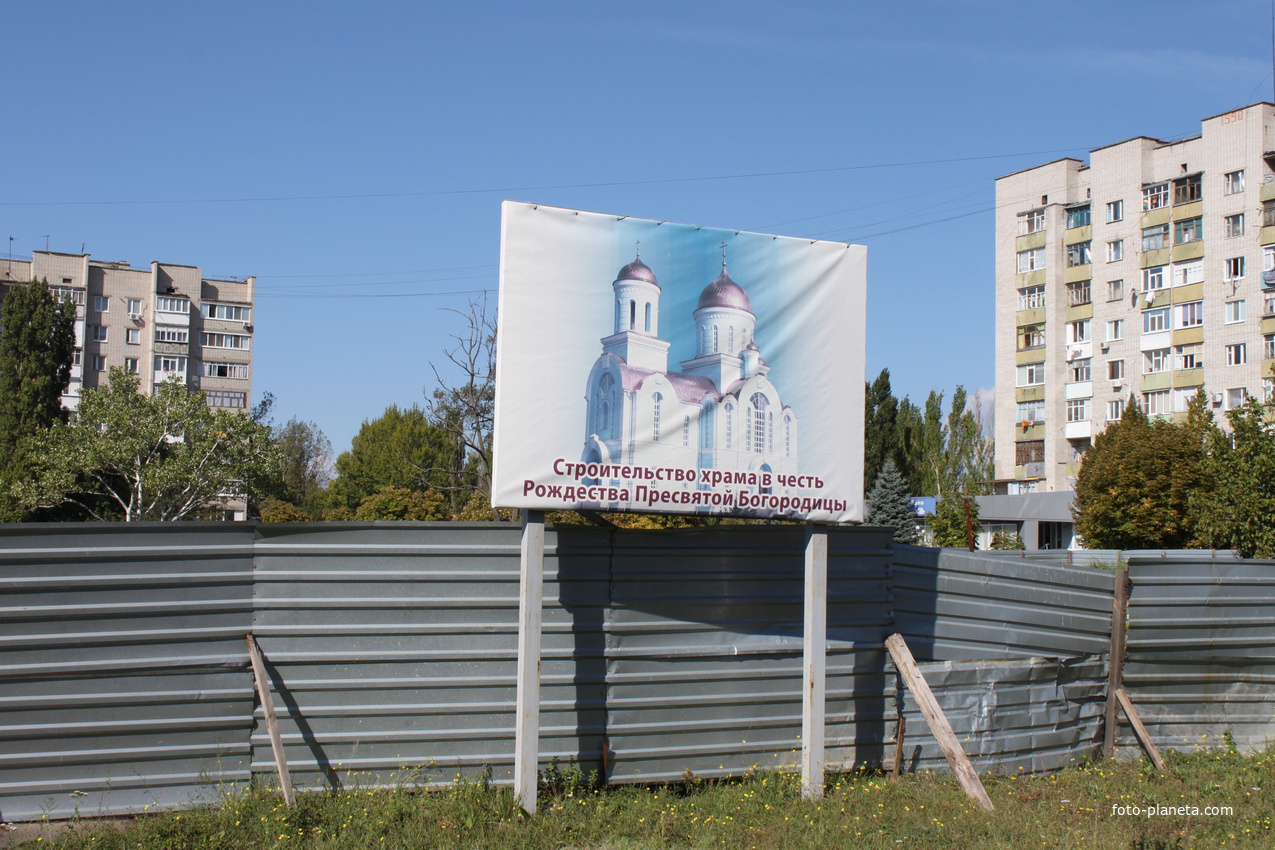 Бердянск. Пр. Пролетарский.