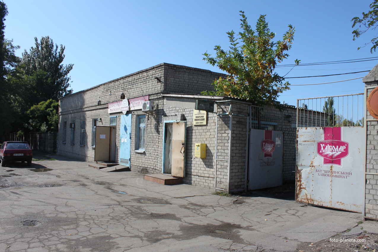 Бердянск. Пр. Пролетарский. Фирменный магазин "Свежий хлеб".