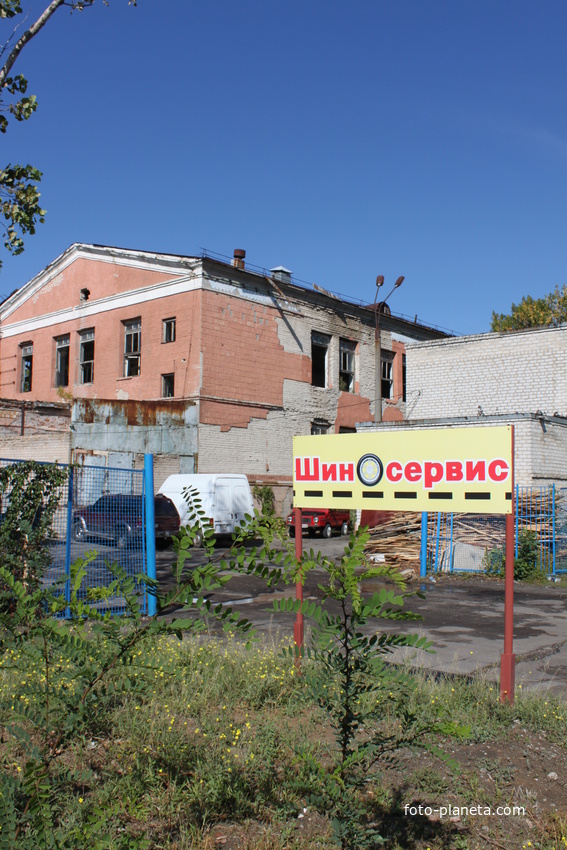 Бердянск. Пр. Пролетарский.