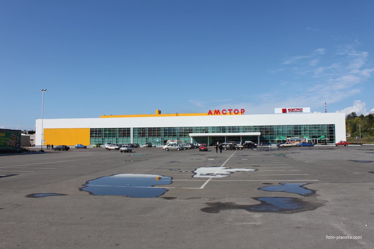 Бердянск. Пр. Пролетарский. Торговый центр "Амстор".