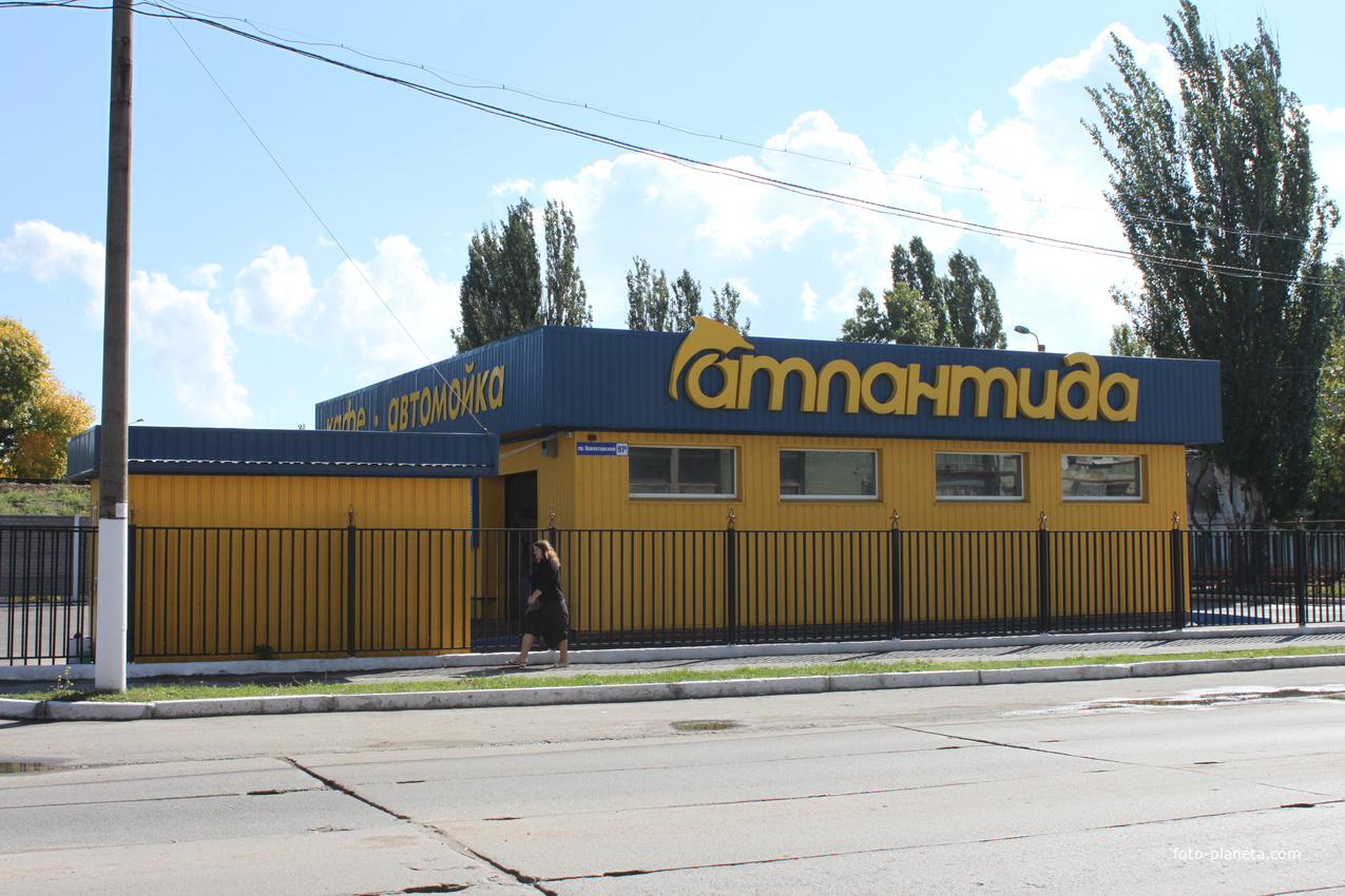 Бердянск. Пр. Пролетарский. Кафе и автомойка "Атлантида".