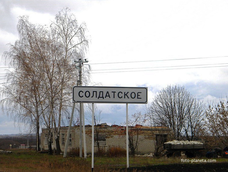 Пейзаж на окраине села Солдатское