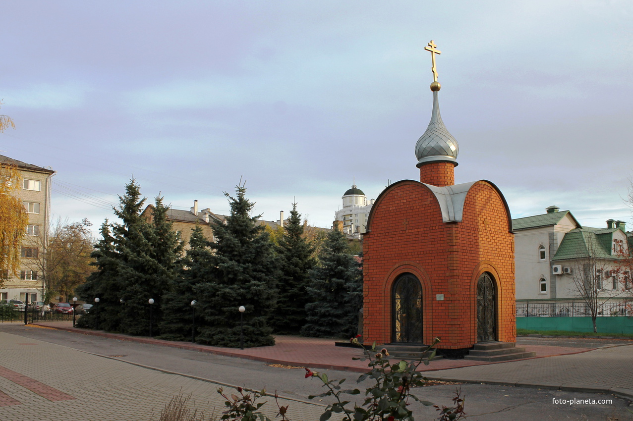 Часовня Воздвижения Креста Господня в городе Белгород