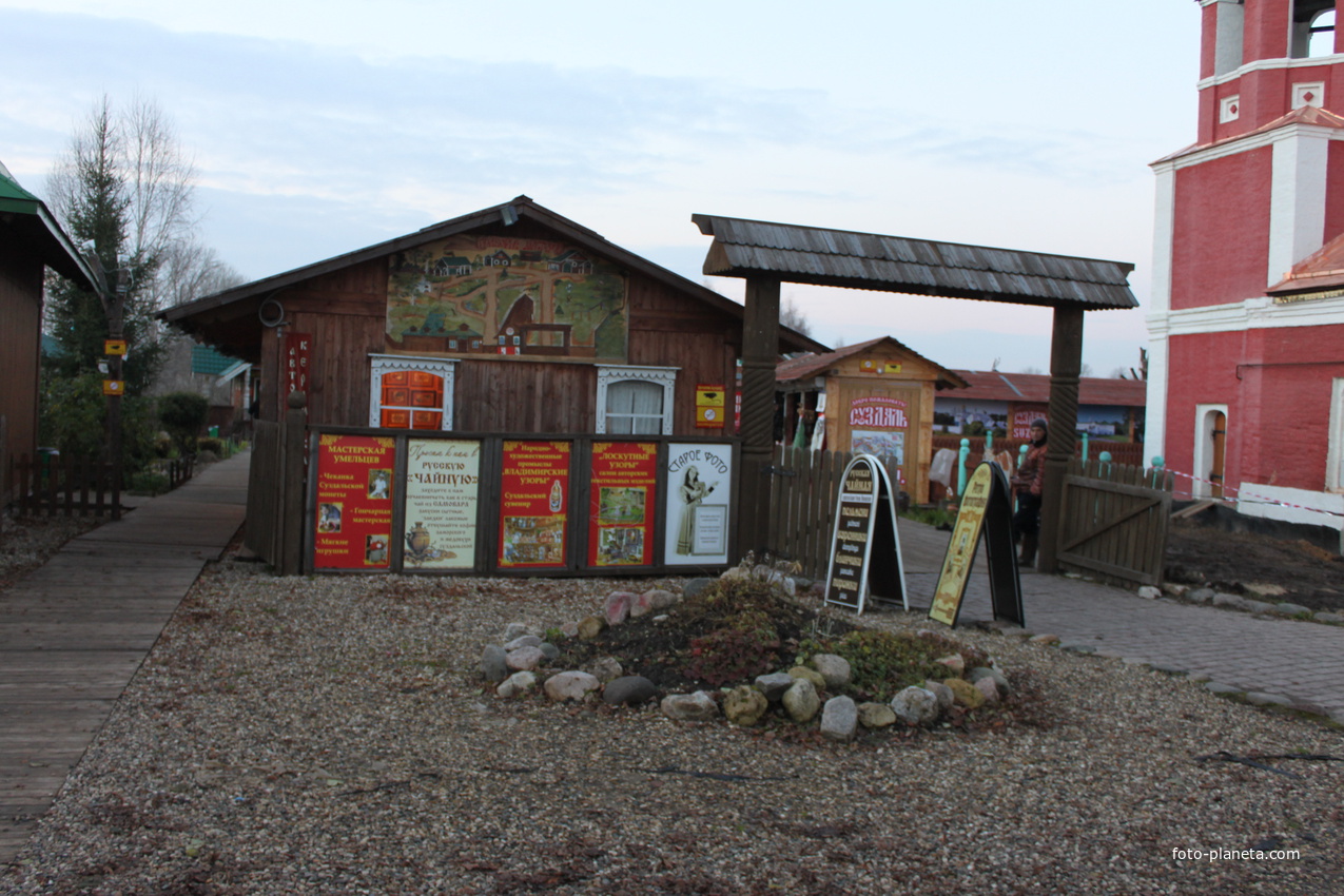 Суздаль. Подворье мастеров.