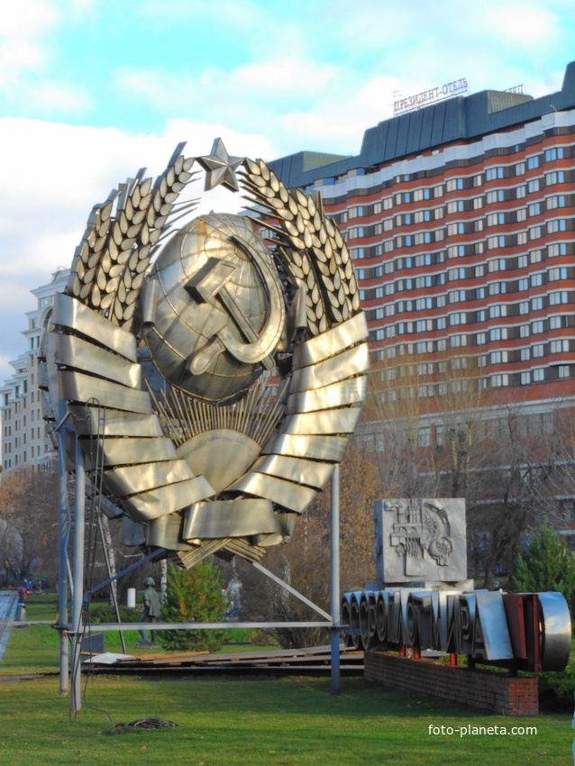 Инсталляция СССР Оплот мира