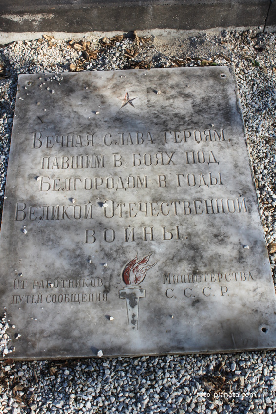 Ближняя Игуменка. Ул. Центральная, мемориал павшим воинам.