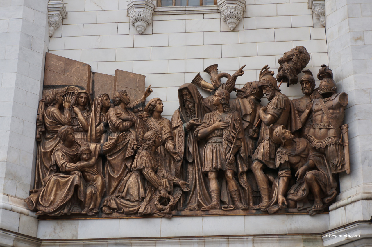 Встреча царя Давида